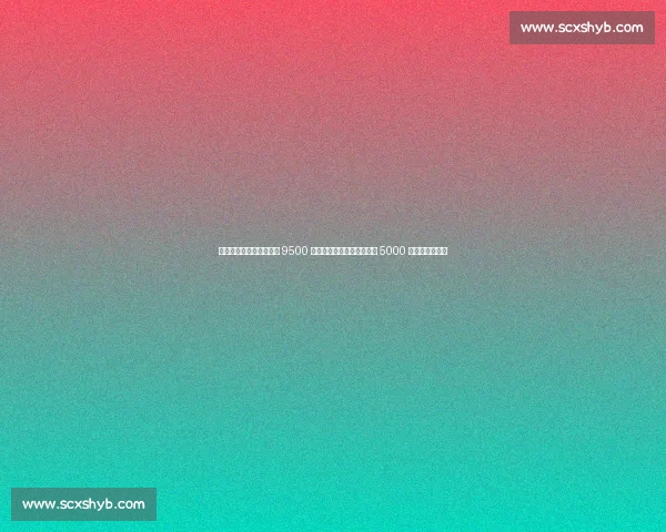 意甲身价金字塔：劳塔罗 9500 万欧独领风骚，麦克托米奈 5000 万欧创生涯巅峰