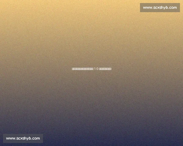 保利尼奥加时绝杀！帕尔梅拉斯 1-0 博塔弗戈晋级八强