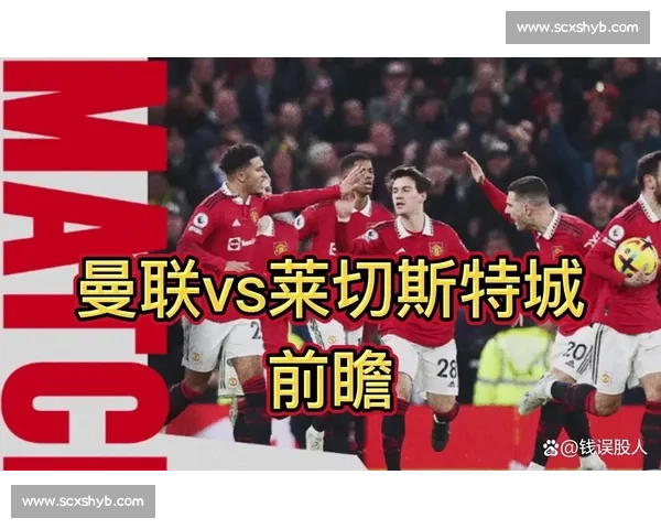 秘鲁对阵法国焦点之战解析实力碰撞与战术博弈前瞻关键看点全解